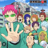 Saiki k