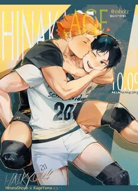 Kagehina