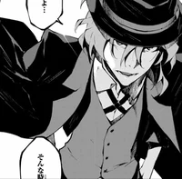 Chuuya Nakahara
