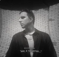 илья коряков