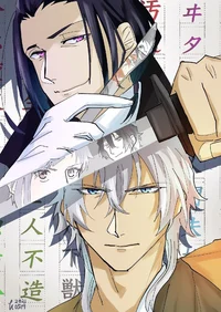 Mori and Fukuzawa