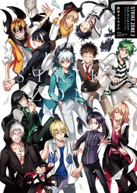 Servamp family