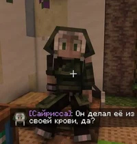 Sayrisa -recovering-