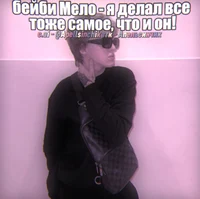 Бейби Гогу