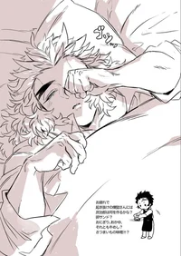 Kyojuro Rengoku
