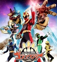 No 1 Sentai Gozyuger
