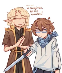 Эграсса и Лололошка