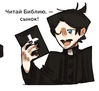 Nikola Tesla