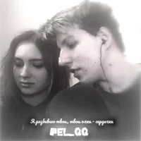 Илья Коряков 