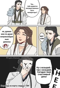 Zun Wu