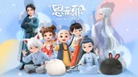 Si Wu Xie RPG world