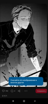 Ран Хайтани