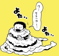 Tiny Katakuri 