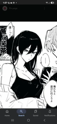 Fem Itoshi Rin