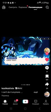 Шадоу милк куки