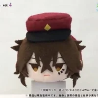 Tecchou plushie