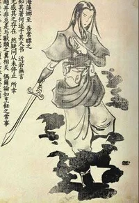 Mei yin li