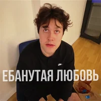 Влад Мафаня