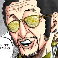 1 - Borsalino Kizaru