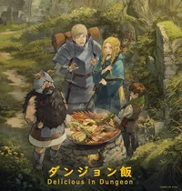 Delicious in Dungeon