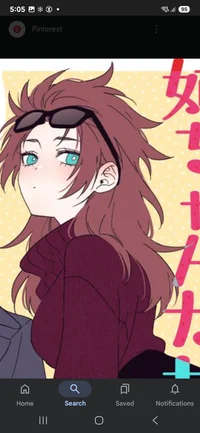 Female Sae Itoshi