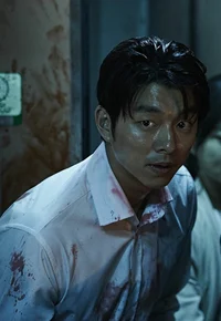 Gong-Yoo