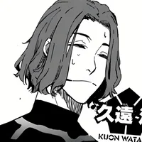 Kuon Wataru