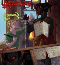 Альфред и Марк