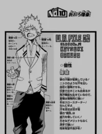 Bakugo-camisega