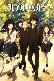 - Hyouka -