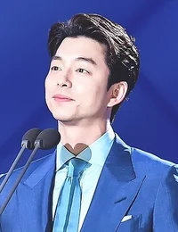 Gong-Yoo