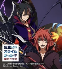 Diablo - Guy Crimson