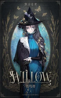 Willow -Reverse 1999