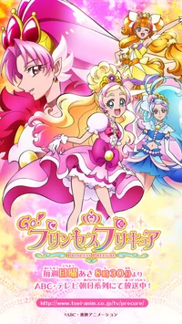 Princess Precure 