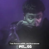 Руслан Тущенцов 