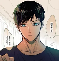 Itoshi Rin