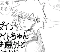 Bakugo Katsuki 