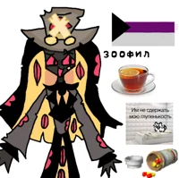 Сэр Пентиус моя ау 