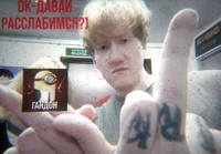 DK Даня Кашин