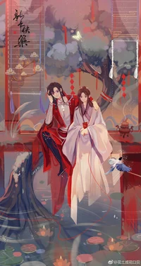Hualian