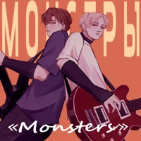 Эндрю Миньярд