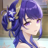 Eii