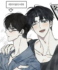 Маркус и Миэль