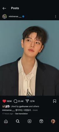 Seungmin 