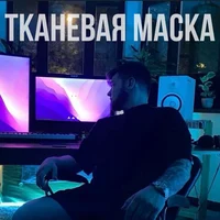 Искандер 
