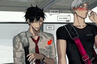 куроо тетсуро