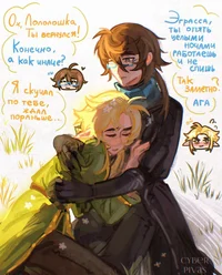 Эграссель и Ло - Пер