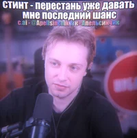 Максим Шабанов