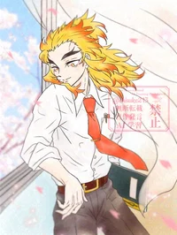Kyojuro Rengoku 