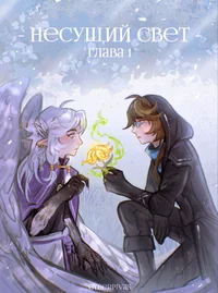 Альт Скайзер нАу